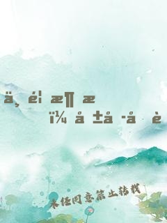 一首消愁，唱哭億萬富翁
